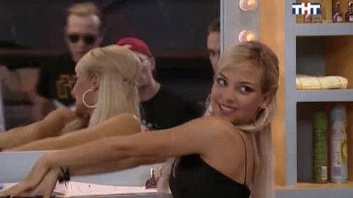 Happy Together Season 1 Episode 67 - Ты Сними, Сними Меня с Забора