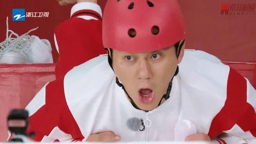 Keep Running Yellow River Season 1 Episode 5 - Episode 5