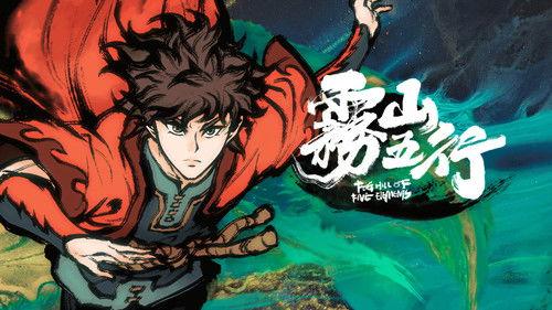 Fog Hill of Five Elements Season 1 Episode 5 - The Barren Flame Tied Up