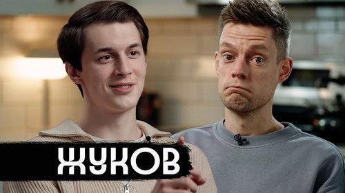 vDud Season 11 Episode 20 - Episode 20