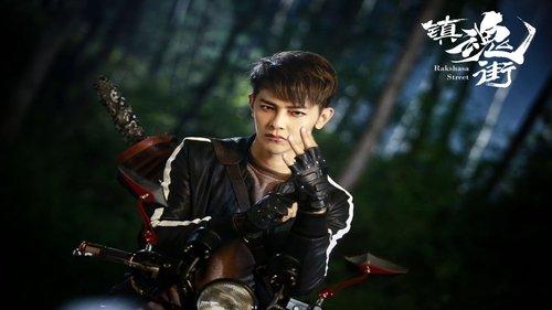 Rakshasa Street Season 1 Episode 1 - Episode 1