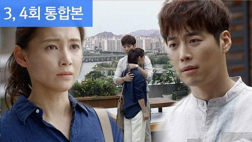 Let Me Introduce Her Season 1 Episode 3 - Episode 3