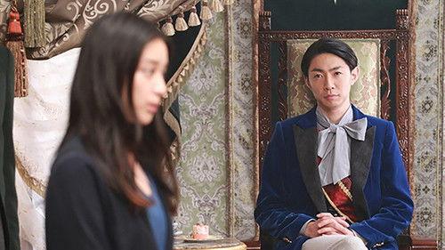 The Noble Detective Season 1 Episode 6 - Episode 6