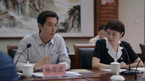 Bright Future Season 1 Episode 17 - Episode 17