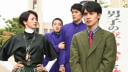 Saving My Stupid Youth Season 1 Episode 1 - 恥と後悔と初恋の記憶