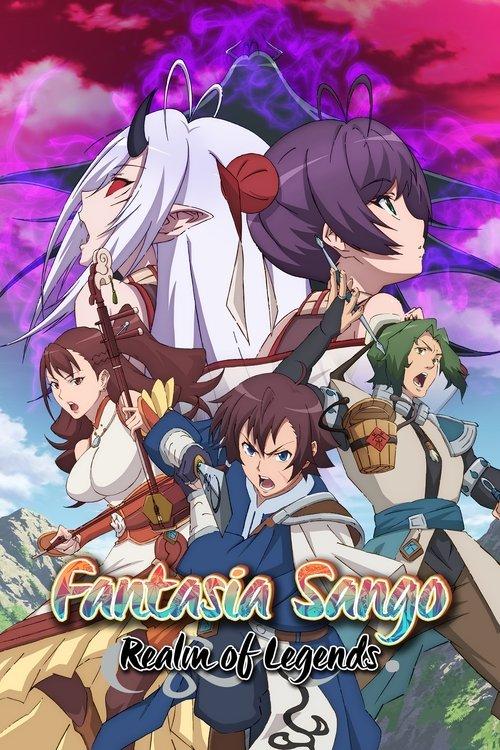 Fantasia Sango – Realm of Legends poster