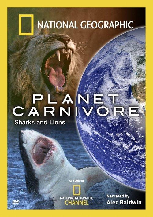 Planet Carnivore poster