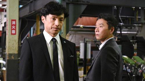 Seven Detectives Season 3 Episode 4 - Episode 4