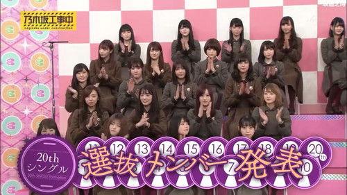 Nogizaka Under Construction Season 4 Episode 10 - 20th Single Senbatsu Member Announcement!
