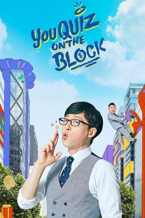 You Quiz on the Block poster