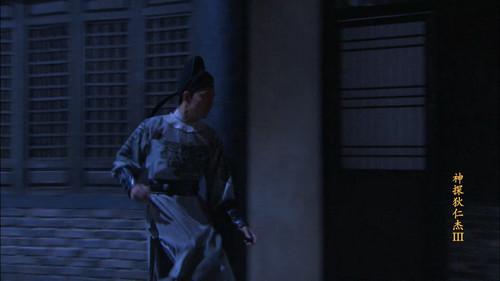 Amazing Detective Di Renjie Season 3 Episode 22 - Episode 22