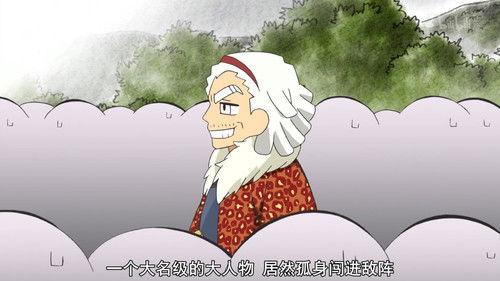 Ninja Girl & Samurai Master Season 2 Episode 18 - Mototsuna of the Valley of Kutsuki