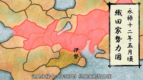 Ninja Girl & Samurai Master Season 2 Episode 7 - A Certain Shinobi-Hater and a Super Great Swordsman