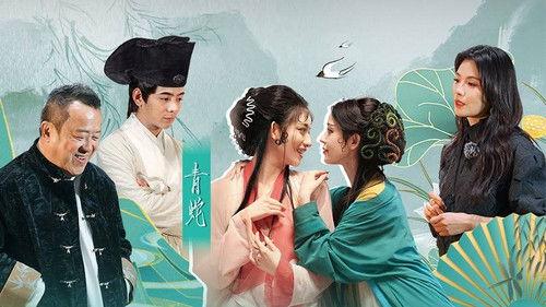 Memories Beyond Horizon Season 3 Episode 8 - Episode 8