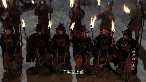 Amazing Detective Di Renjie Season 3 Episode 18 - Episode 18