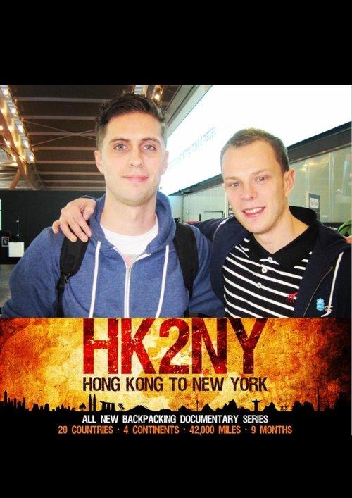 HK2NY: Hong Kong to New York - Backpacking Documentary Series poster