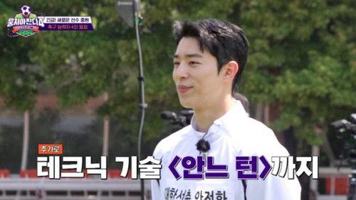 The Gentlemen's League Season 4 Episode 1 - Episode 1