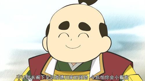 Ninja Girl & Samurai Master Season 3 Episode 2 - Isono Takes Off!