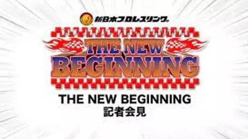 New Japan Pro Wrestling Season 52 Episode 4 - NJPW The New Beginning In Nagoya 2023