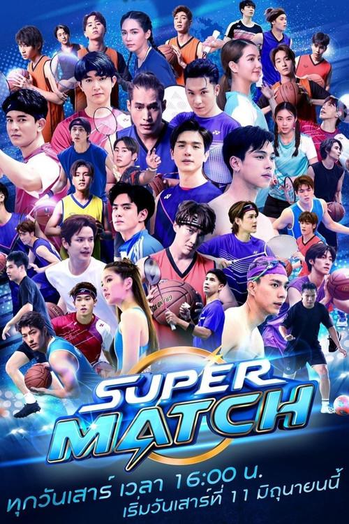 Super Match poster