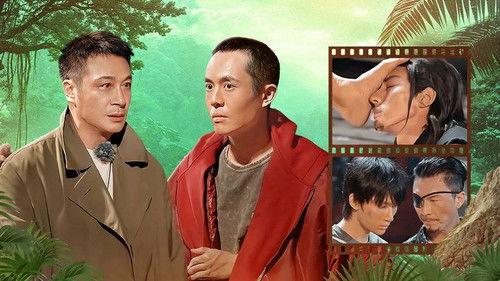 Memories Beyond Horizon Season 3 Episode 11 - Episode 11