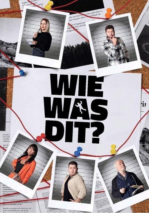 Wie Was Dit? poster