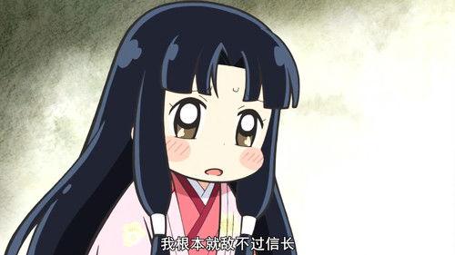 Ninja Girl & Samurai Master Season 3 Episode 8 - Everyone's Own Anegawa