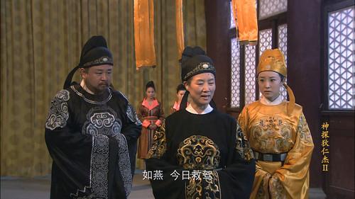 Amazing Detective Di Renjie Season 2 Episode 16 - Episode 16