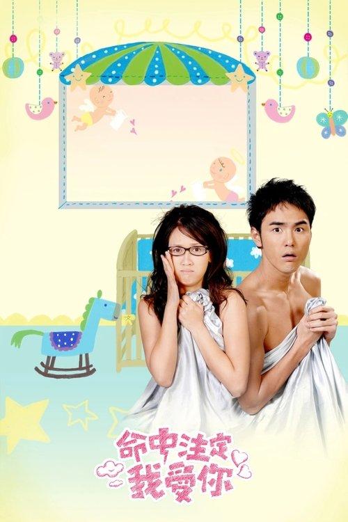 Fated to Love You poster