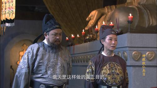 Amazing Detective Di Renjie Season 2 Episode 19 - Episode 19