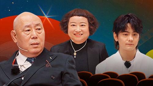 Memories Beyond Horizon Season 3 Episode 20 - Episode 20