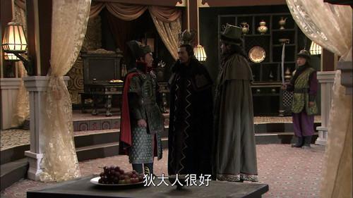 Amazing Detective Di Renjie Season 4 Episode 19 - Episode 19