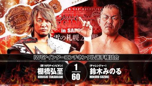 New Japan Pro Wrestling Season 47 Episode 3 - The New Beginning In Sapporo - Day 1