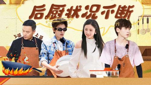 The Chinese Restaurant Season 9 Episode 6 - Episode 6