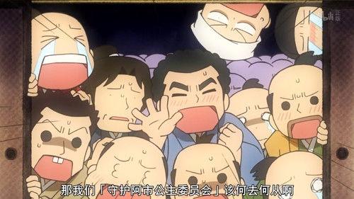 Ninja Girl & Samurai Master Season 2 Episode 22 - Forever with My Lord