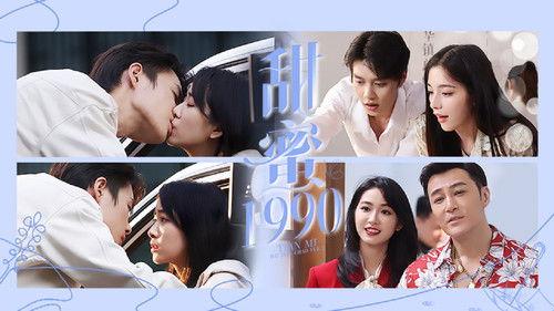 Memories Beyond Horizon Season 3 Episode 23 - Episode 23