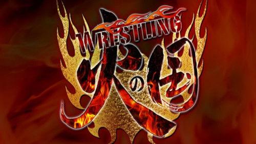 New Japan Pro Wrestling Season 48 Episode 21 - Wrestling Hinokuni