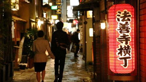 Seasoning the Seasons Season 3 Episode 10 - Hozenji: The Sentimental Alley of Osaka