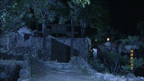 Amazing Detective Di Renjie Season 2 Episode 4 - Episode 4
