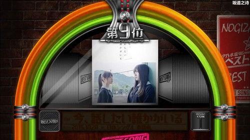 Nogizaka Under Construction Season 4 Episode 9 - Fan Selection - Best Songs! Part 2