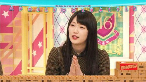 Nogizaka Under Construction Season 4 Episode 13 - April Fools Battle Part 2