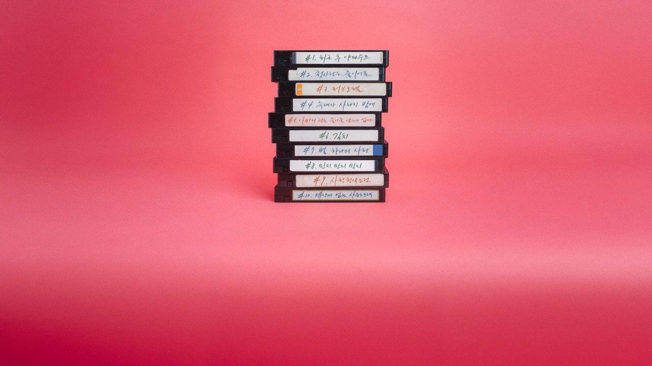 Love: Track backdrop