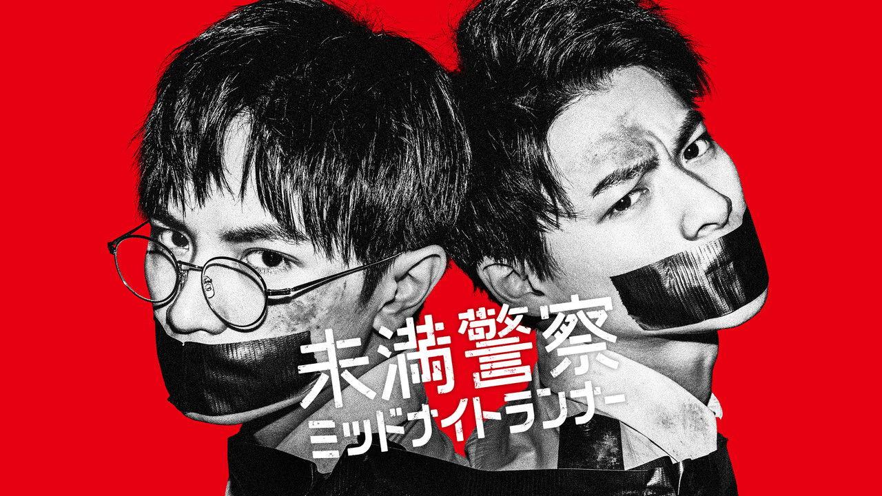 Detective Novice backdrop