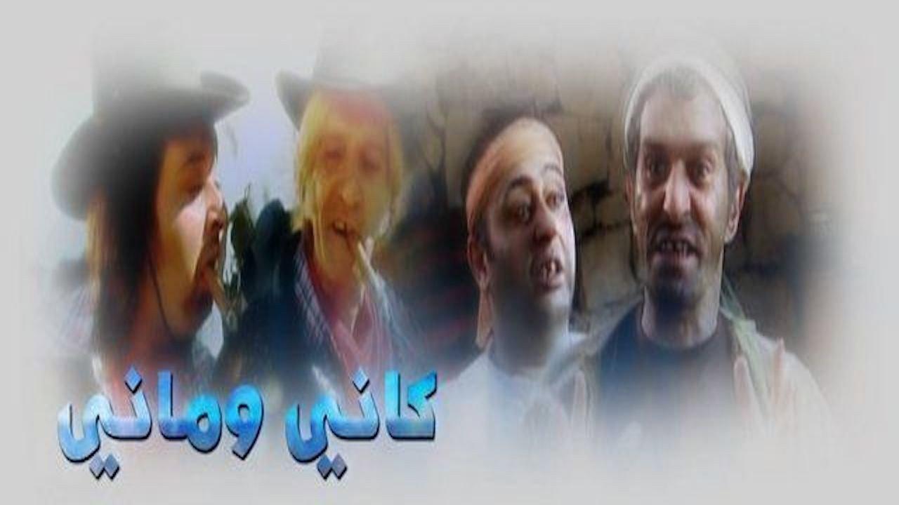 Kani Wa Mani backdrop