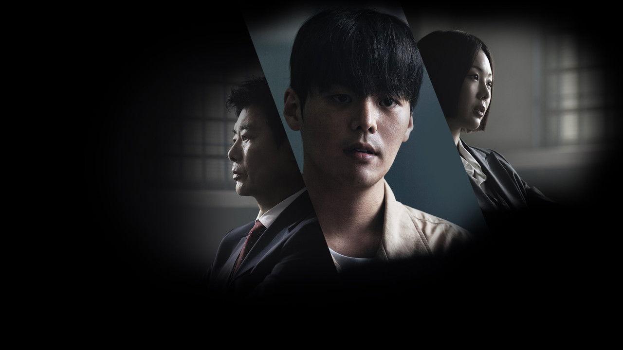 Bloody Flower backdrop