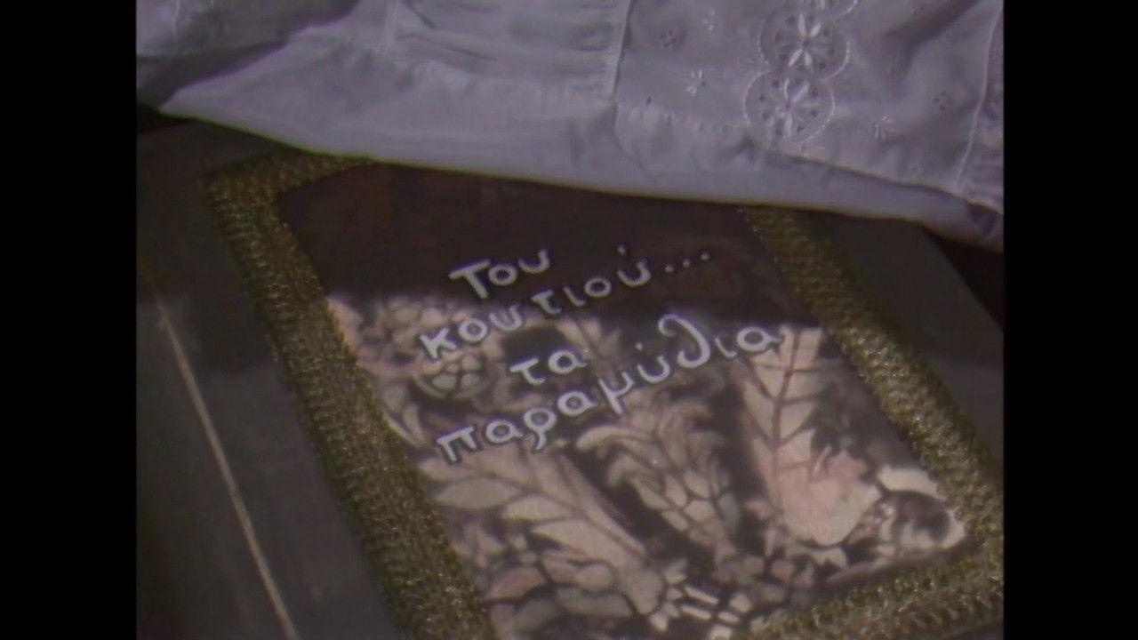 Tales from the fairytale box backdrop