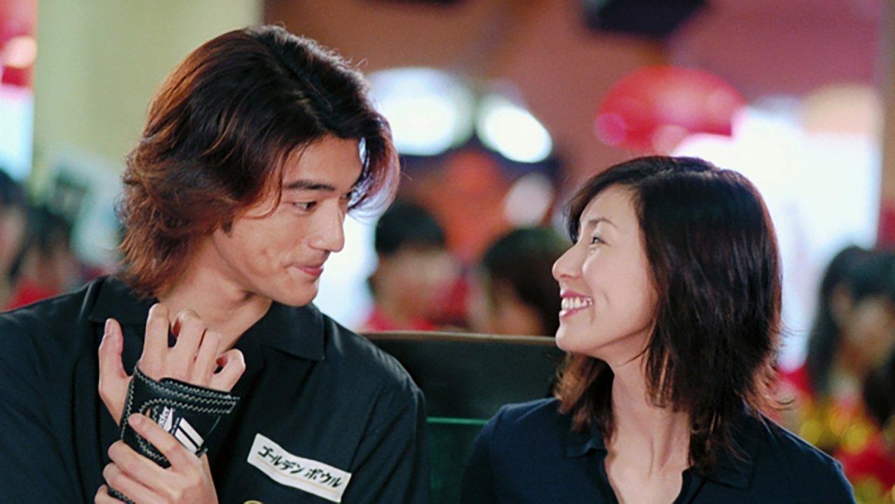 Golden Bowl backdrop