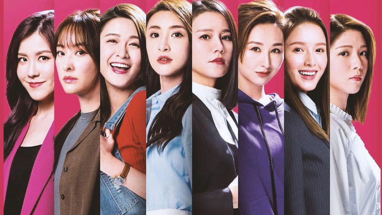 Battle of the Seven Sisters backdrop