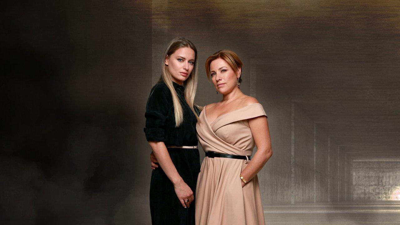 Γυναίκα Χωρίς Όνομα backdrop