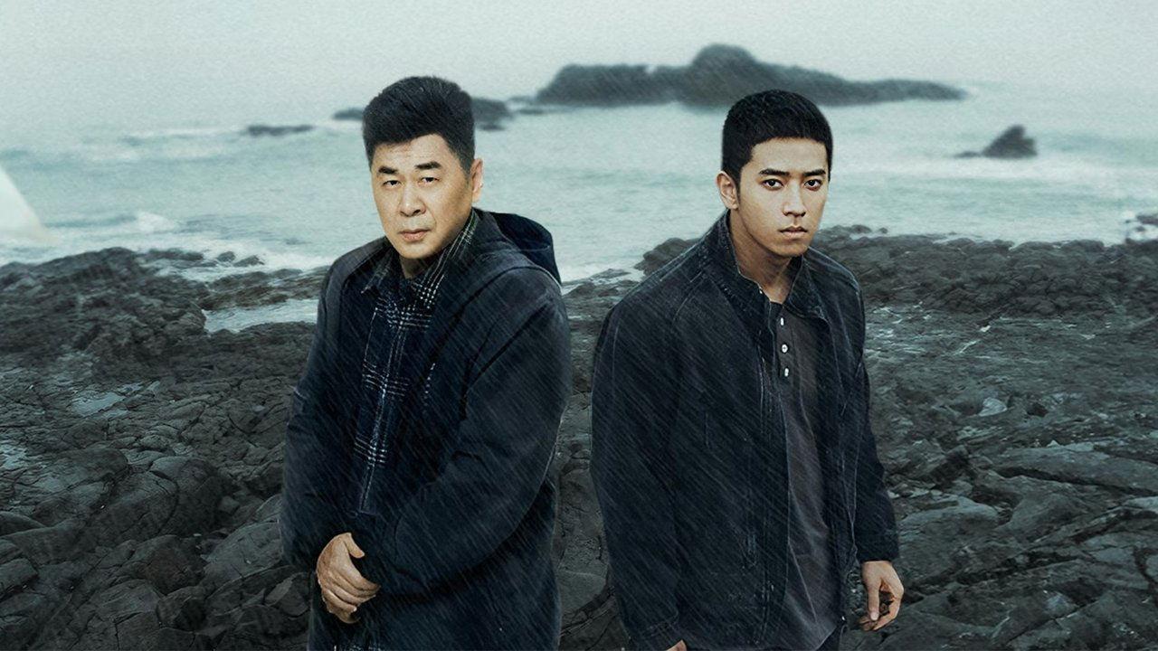 Beneath the Undertow backdrop